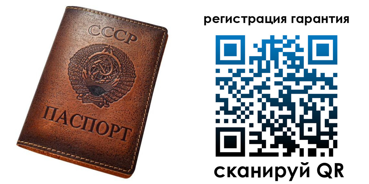 прописка для кредита в Яхроме